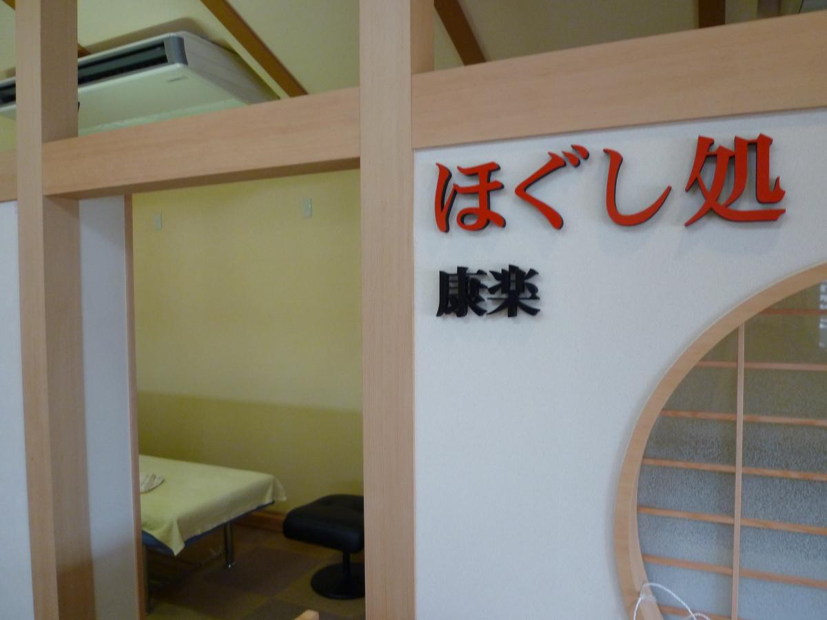 Hotel Monzennoyu Дзёэцу Экстерьер фото